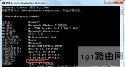 Win7系統(tǒng)32位和64位有什么區(qū)別哪一個(gè)更好