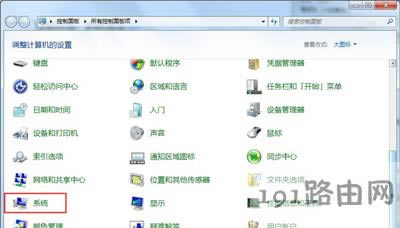 Win7系統(tǒng)32位和64位有什么區(qū)別哪一個(gè)更好