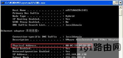 WinXPϵy(tng)X鿴MACַĲ