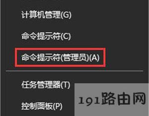Win10系統(tǒng)激活失敗提示錯(cuò)誤代碼0xC004D302的解決方法