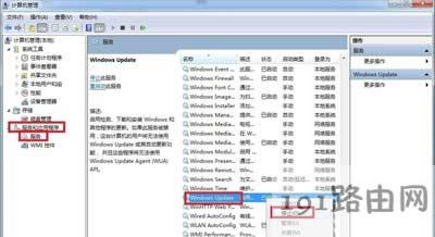 Win7系統(tǒng)安裝.NET Framework 4.5提示未完成怎么解決