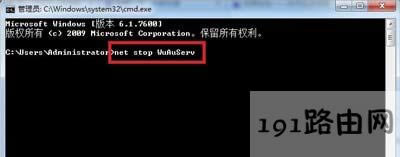 Win7系統(tǒng)安裝.NET Framework 4.5提示未完成怎么解決
