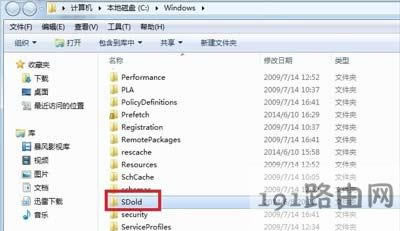 Win7系統(tǒng)安裝.NET Framework 4.5提示未完成怎么解決