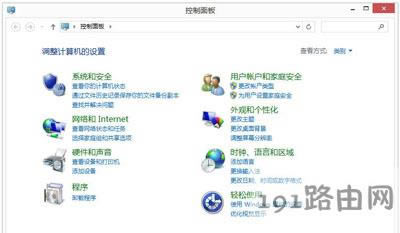 Win8系統(tǒng)電腦禁用windows search的方法