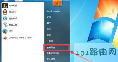 Win7ϵy(tng)صжdhIEg[ķ