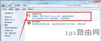 Win7ϵy(tng)صжdhIEg[ķ