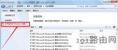 Win7ϵy(tng)صжdhIEg[ķ