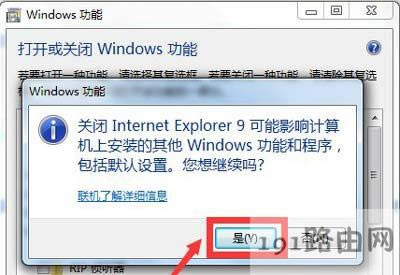 Win7ϵy(tng)صжdhIEg[ķ