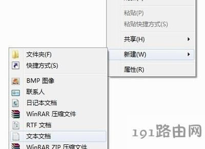 Win7ϵy(tng)D(bio)С^