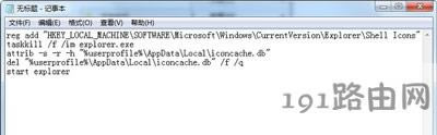 Win7ϵy(tng)D(bio)С^