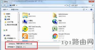 Win7ϵy(tng)D(bio)С^
