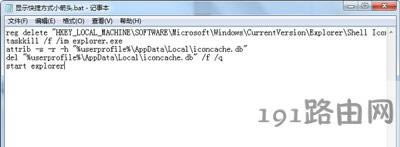 Win7ϵy(tng)D(bio)С^