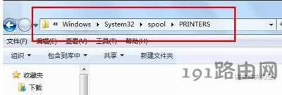 Win7系統(tǒng)電腦取消打印機(jī)打印任務(wù)的解決方法