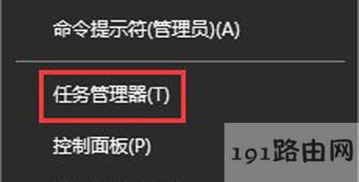 Win10系統(tǒng)無法更新H1Z1的解決方法