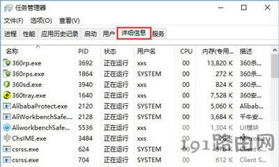 Win10系統(tǒng)無法更新H1Z1的解決方法