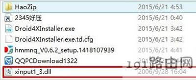 Win8ϵy(tng)ʾGʧxinput1_3.dllļĽQ