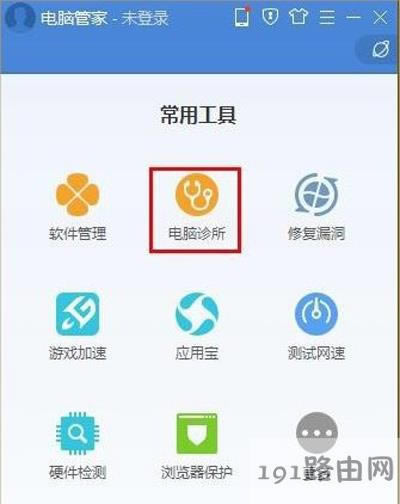 Win8ϵy(tng)ʾGʧxinput1_3.dllļĽQ