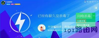 系統(tǒng)運行程序總提示NSIS Error錯誤窗口修復方法 - 本站