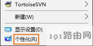 Win10ϵy(tng)X]лվD˵ĽQ