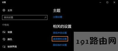 Win10ϵy(tng)X]лվD˵ĽQ