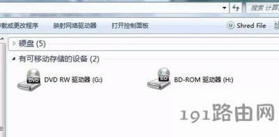 Win7系統(tǒng)刪除優(yōu)酷影視庫提示找不到應(yīng)用程序的解決方法