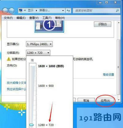 Win7ϵy(tng)X@ʾʾݔ벻ֵ֧ĽQ