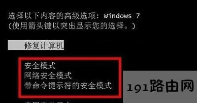 Win7ϵy(tng)X@ʾʾݔ벻ֵ֧ĽQ
