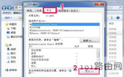 Win7ϵy(tng)ļALܽ^ĽQ