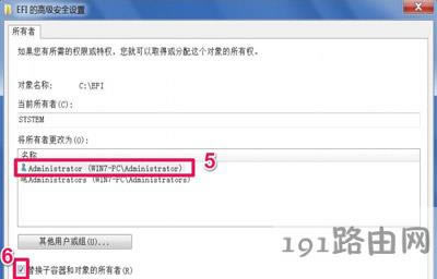 Win7ϵy(tng)ļALܽ^ĽQ