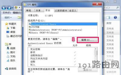 Win7ϵy(tng)ļALܽ^ĽQ