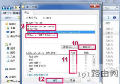 Win7ϵy(tng)ļALܽ^ĽQ