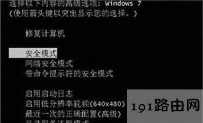 Win7ϵy(tng)X_(ki)C(j)ʾgroup policy clientδܵ䛵ĽQ