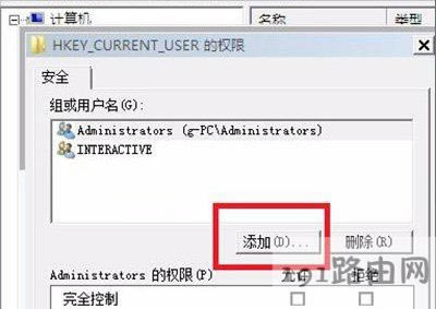 Win7ϵy(tng)X_(ki)C(j)ʾgroup policy clientδܵ䛵ĽQ