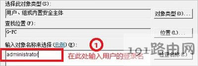 Win7ϵy(tng)X_(ki)C(j)ʾgroup policy clientδܵ䛵ĽQ