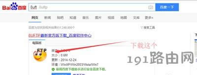 Win7ϵy(tng)ʹFTPςļĲ