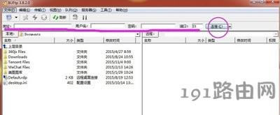 Win7ϵy(tng)ʹFTPςļĲ