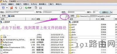 Win7ϵy(tng)ʹFTPςļĲ