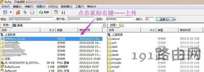 Win7ϵy(tng)ʹFTPςļĲ