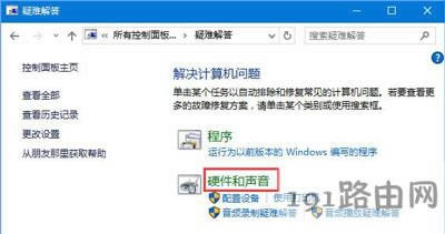Win10ϵy(tng){(ln)(bio)䌦oʹõĽQ