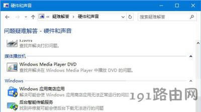 Win10ϵy(tng){(ln)(bio)䌦oʹõĽQ