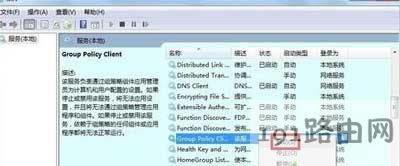 Win7系統(tǒng)開機(jī)提示windows不能加載用戶配置文件