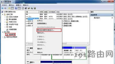 Win7系統(tǒng)插入U盤提示由于i/o設備錯誤無法運行請求的解決方法