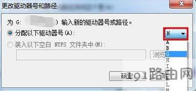 Win7系統(tǒng)插入U盤提示由于i/o設備錯誤無法運行請求的解決方法