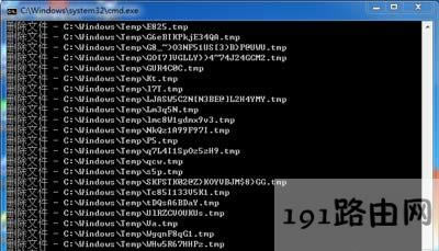 Win7系統一鍵清理系統垃圾文件的方法