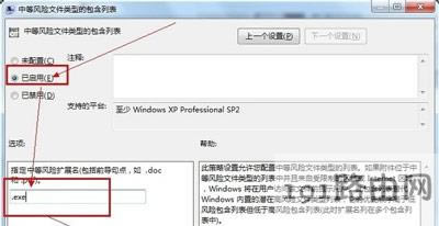 Win7ϵy(tng)δ֪l(f)߰ȫ揗P(gun)]