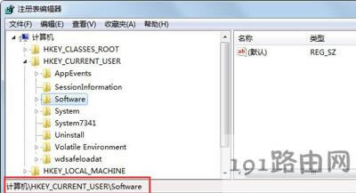 Win7系統(tǒng)無(wú)法打開任務(wù)管理器的解決方法