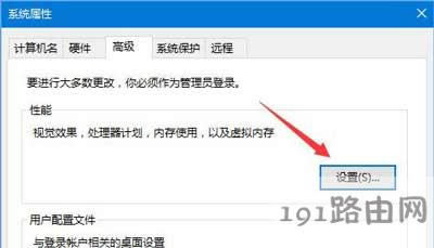 Win10系統(tǒng)運行絕地求生大逃殺提示out of memory的解決方法