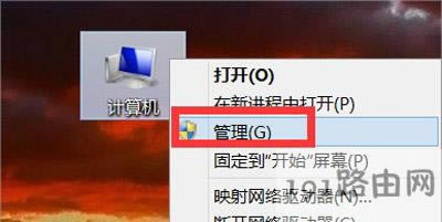 Win8系統(tǒng)電腦無(wú)法連接WiFi的解決方法