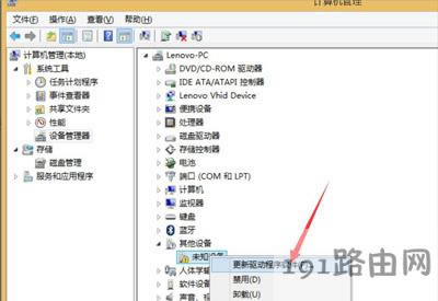 Win8系統(tǒng)電腦無(wú)法連接WiFi的解決方法