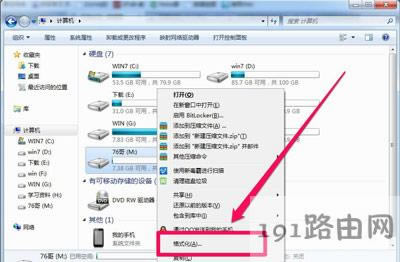Win7ϵy(tng)ļʾĿļϵy(tng)ļ^ĽQ